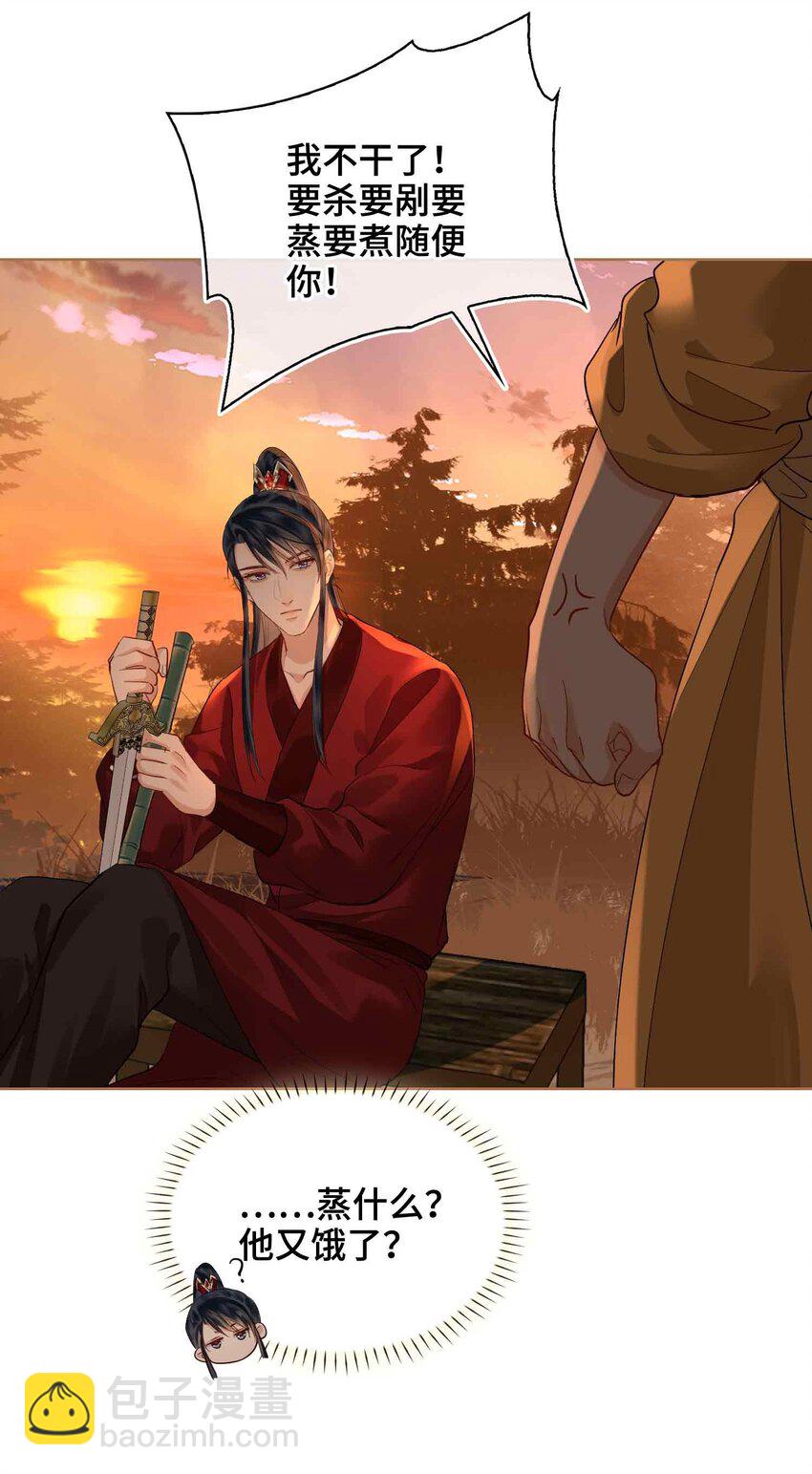 23 磨合(1/2)-第27话