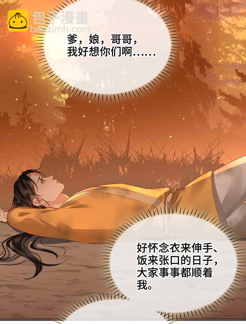 23 磨合(1/2)-第27话