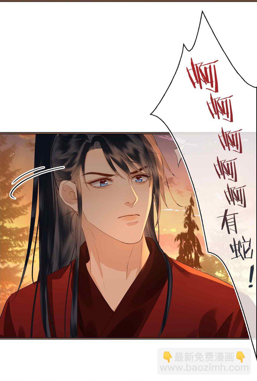 23 磨合(1/2)-第27话