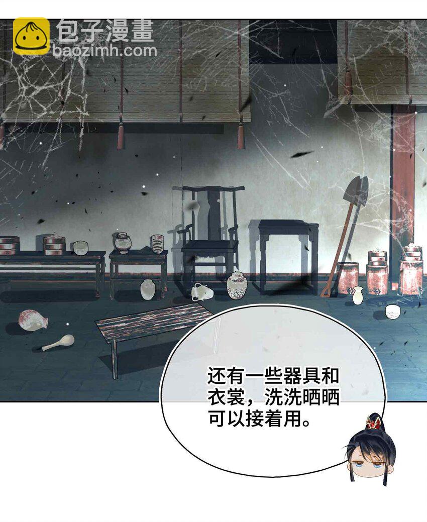 23 磨合(1/2)-第27话