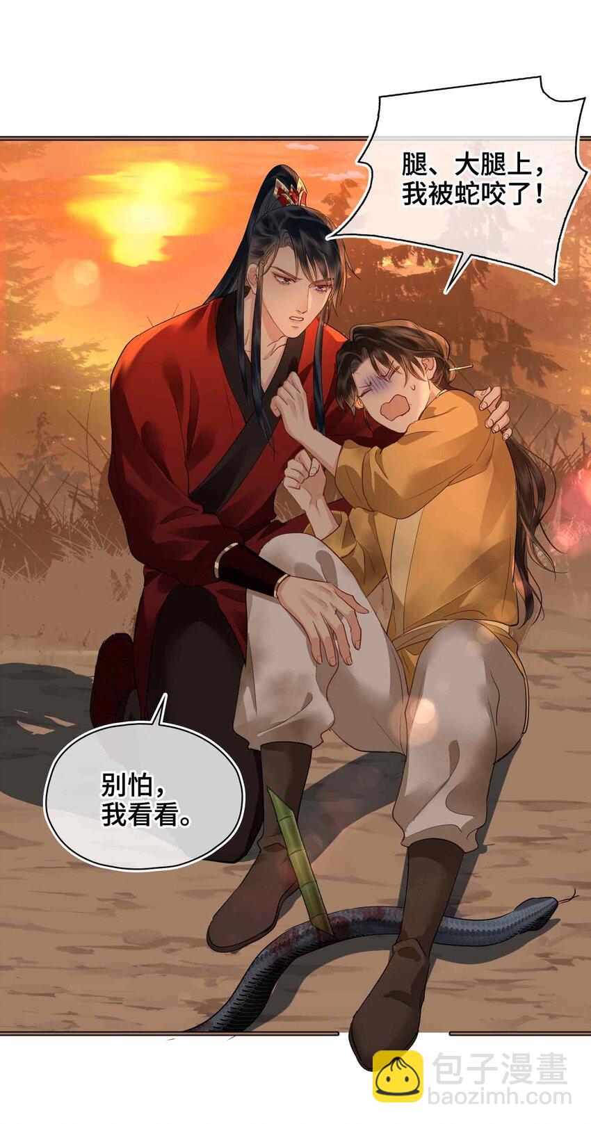 23 磨合(1/2)-第27话