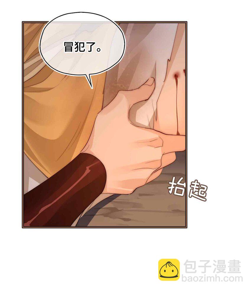 23 磨合(1/2)-第27话