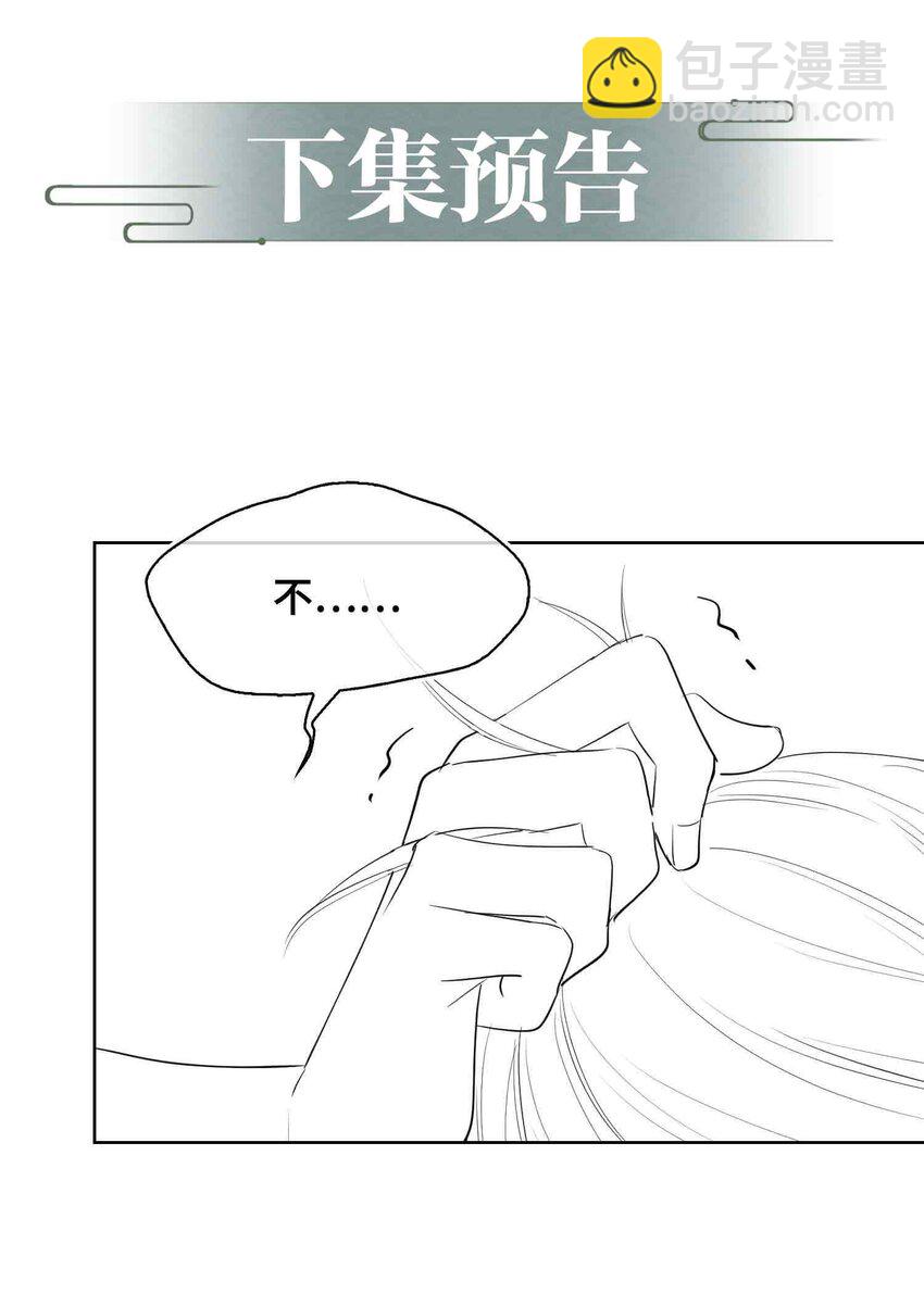 23 磨合(1/2)-第27话