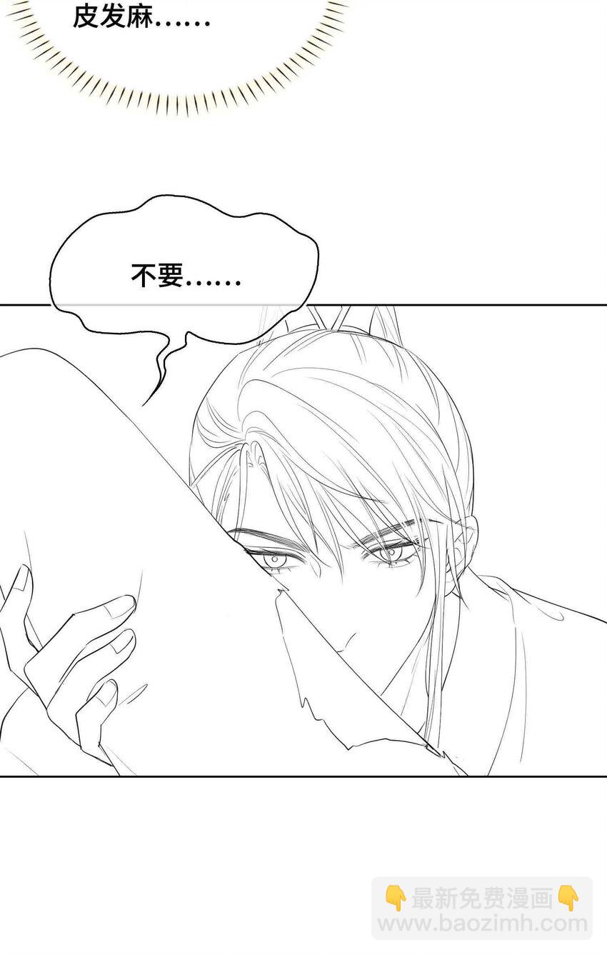 23 磨合(1/2)-第27话