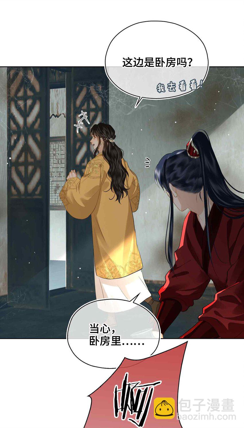 23 磨合(1/2)-第27话