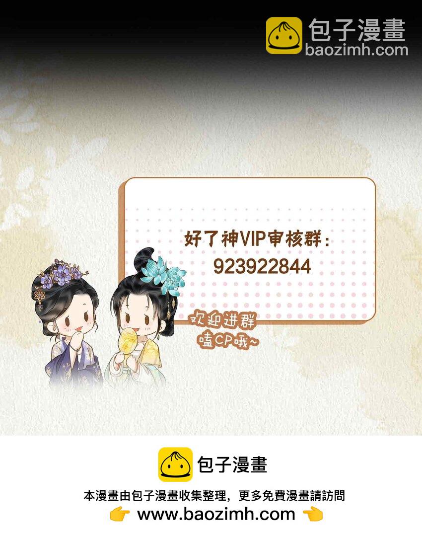 23 磨合(1/2)-第27话