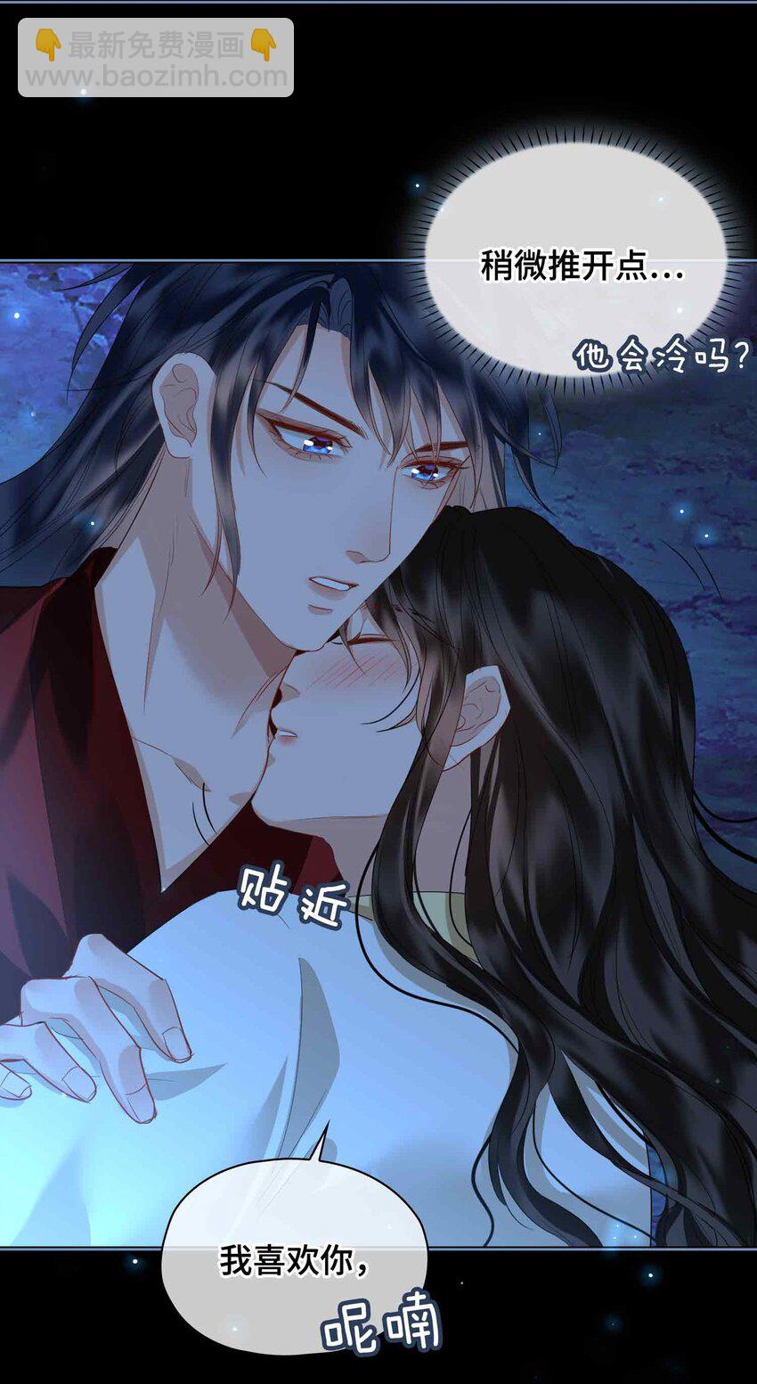 27 他追他逃-第31话