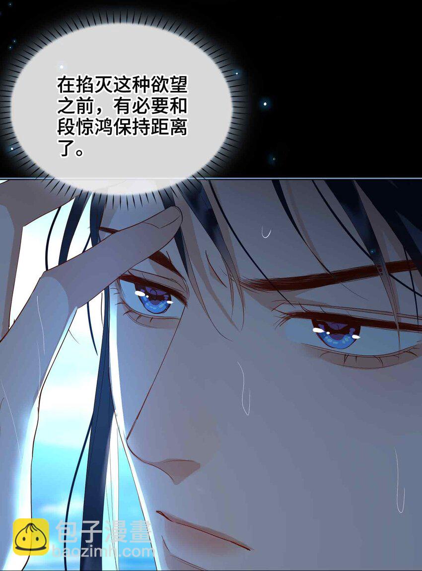 27 他追他逃-第31话