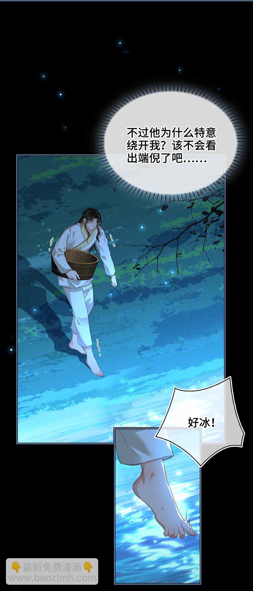 27 他追他逃-第31话