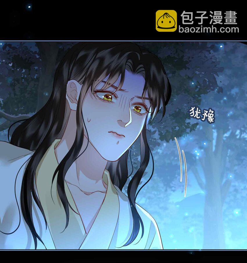 27 他追他逃-第31话