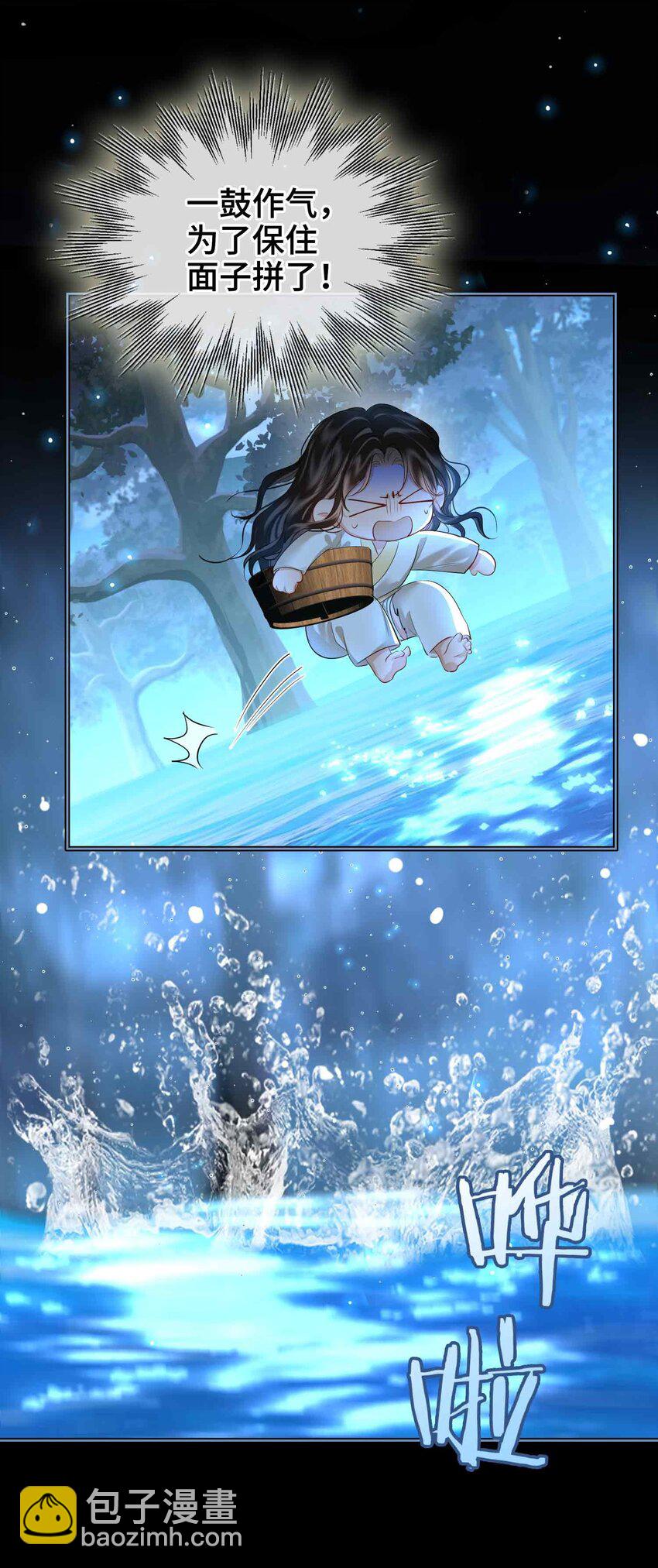 27 他追他逃-第31话