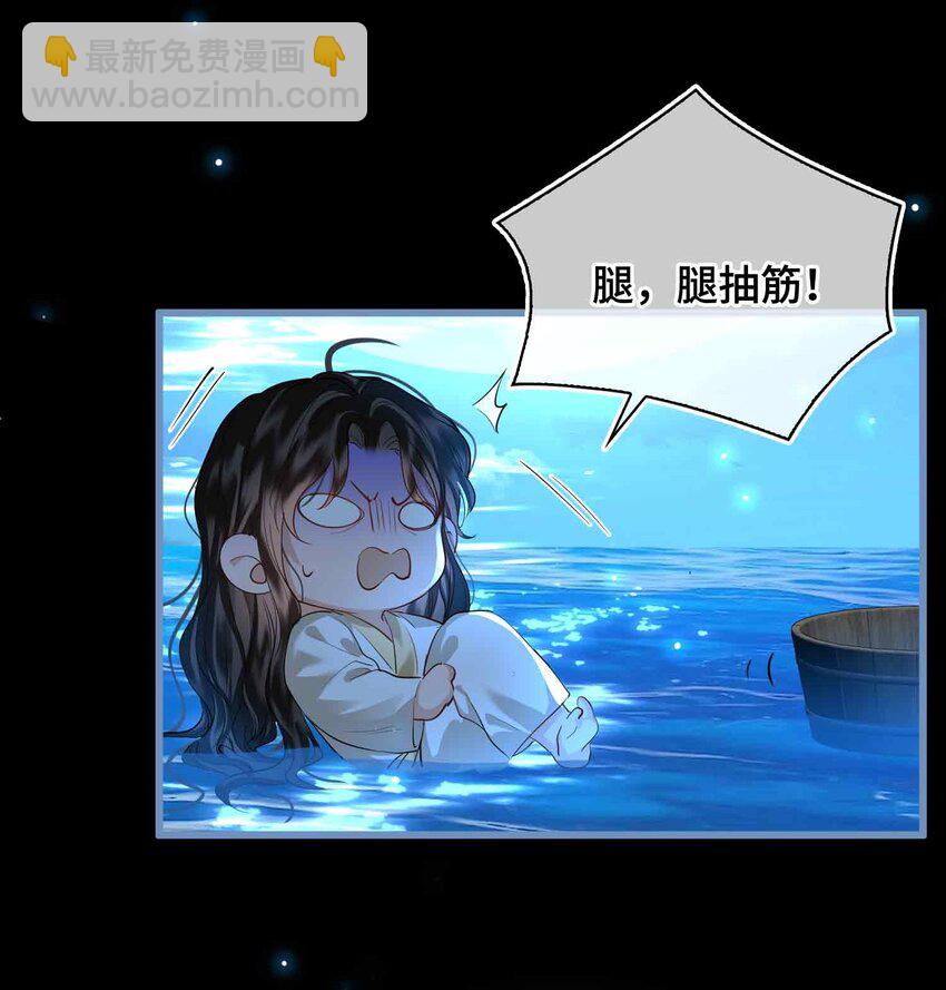 27 他追他逃-第31话