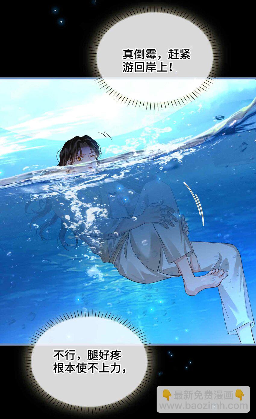 27 他追他逃-第31话