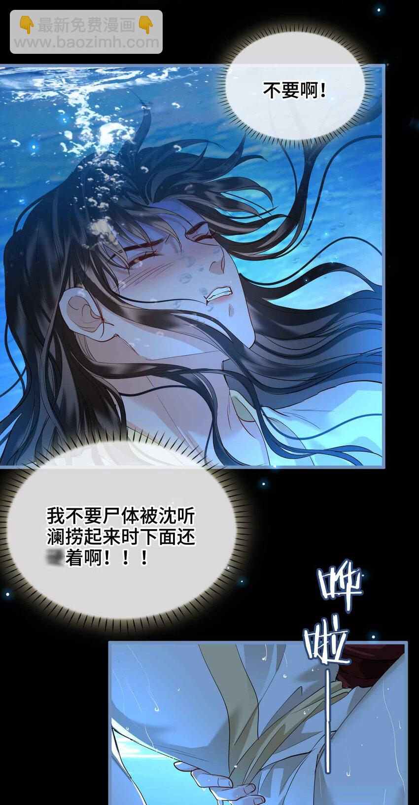 27 他追他逃-第31话