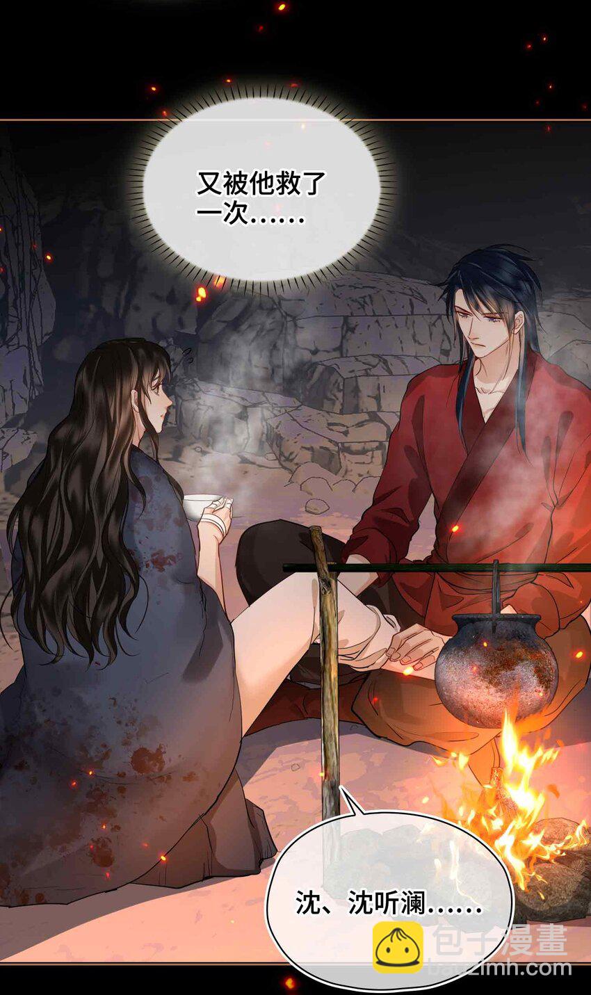 27 他追他逃-第31话