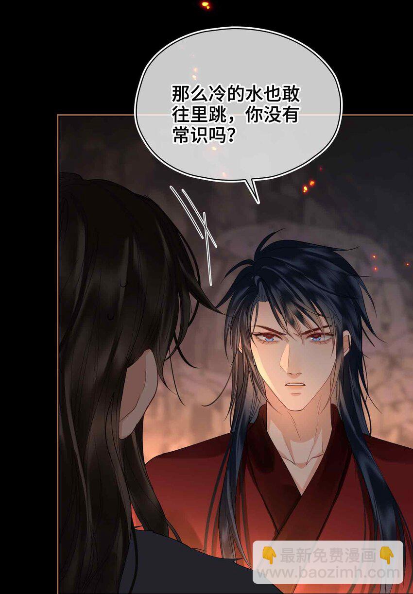 27 他追他逃-第31话