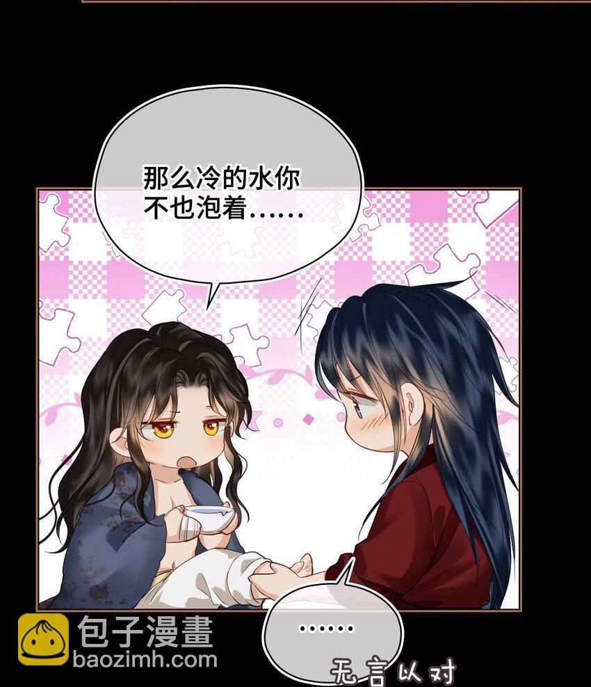 27 他追他逃-第31话