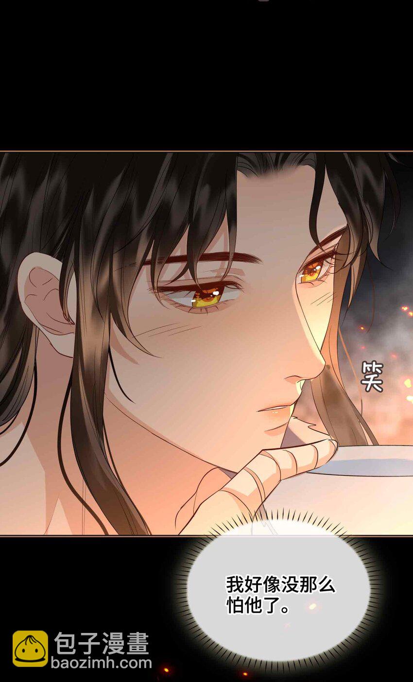 27 他追他逃-第31话