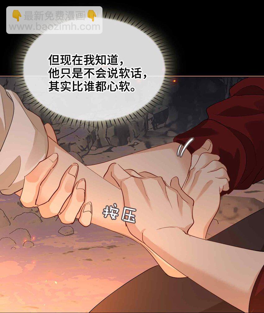 27 他追他逃-第31话