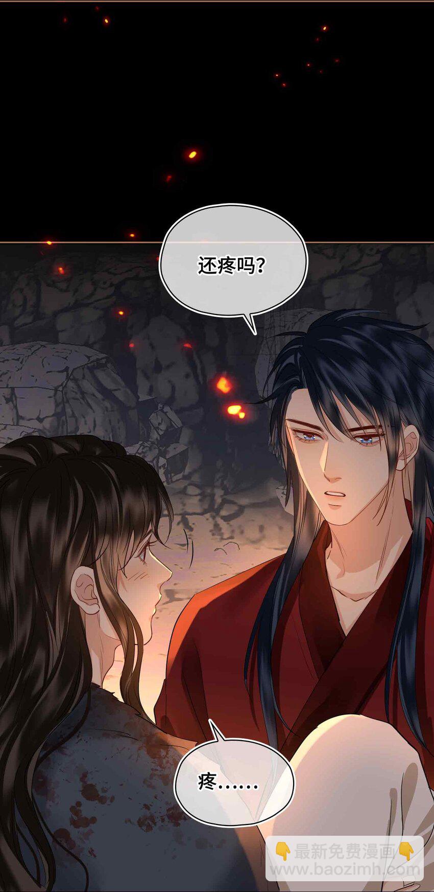 27 他追他逃-第31话