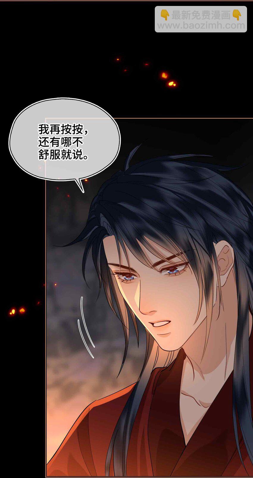 27 他追他逃-第31话