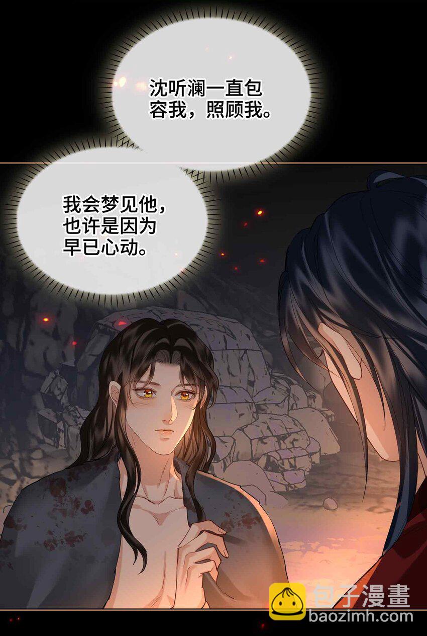 27 他追他逃-第31话