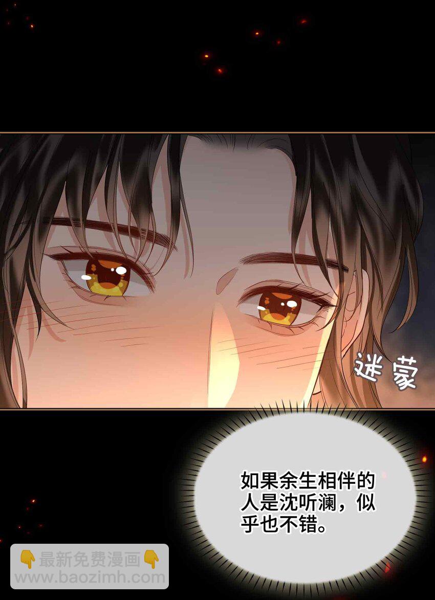 27 他追他逃-第31话