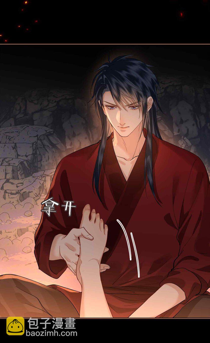 27 他追他逃-第31话