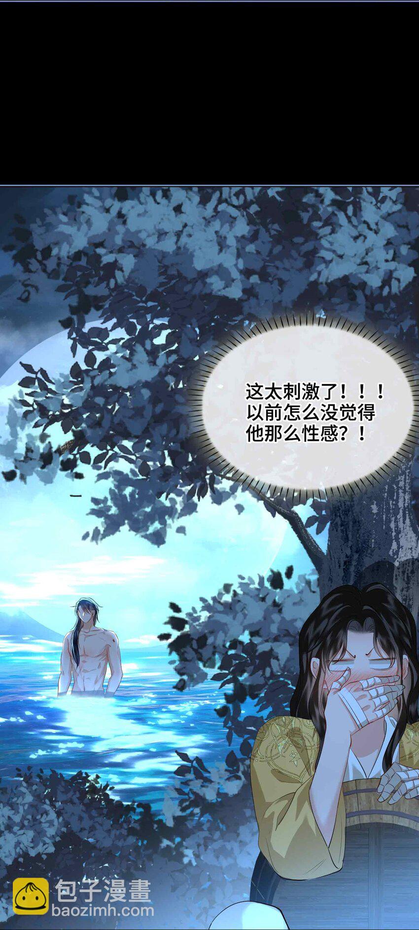 27 他追他逃-第31话