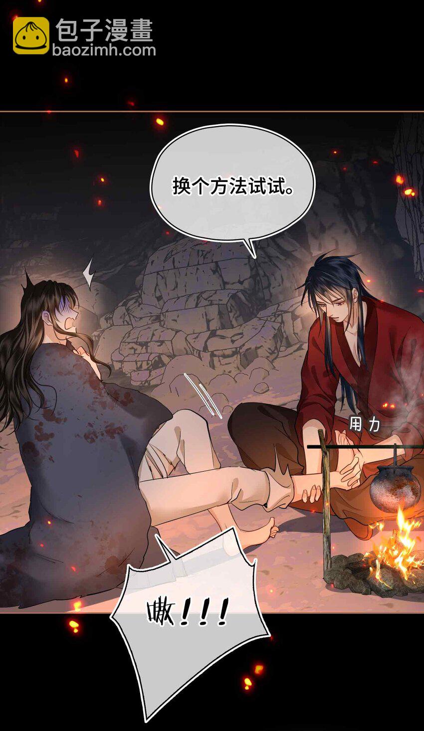 27 他追他逃-第31话