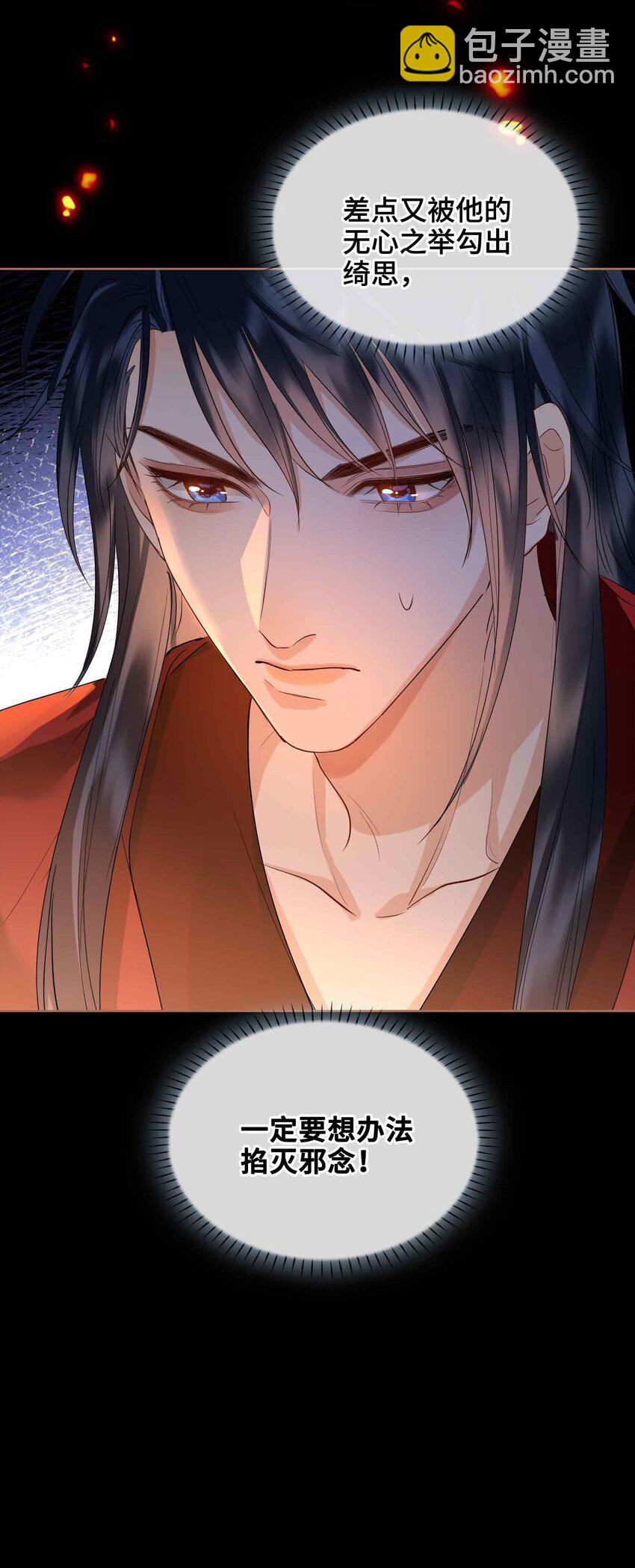 27 他追他逃-第31话