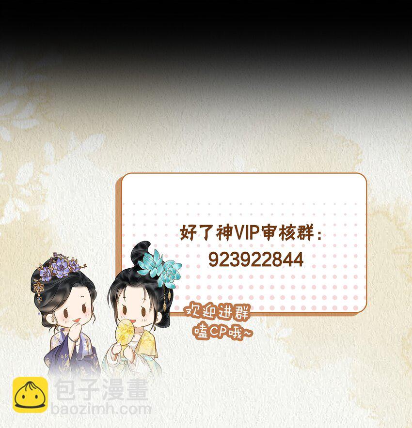 27 他追他逃-第31话