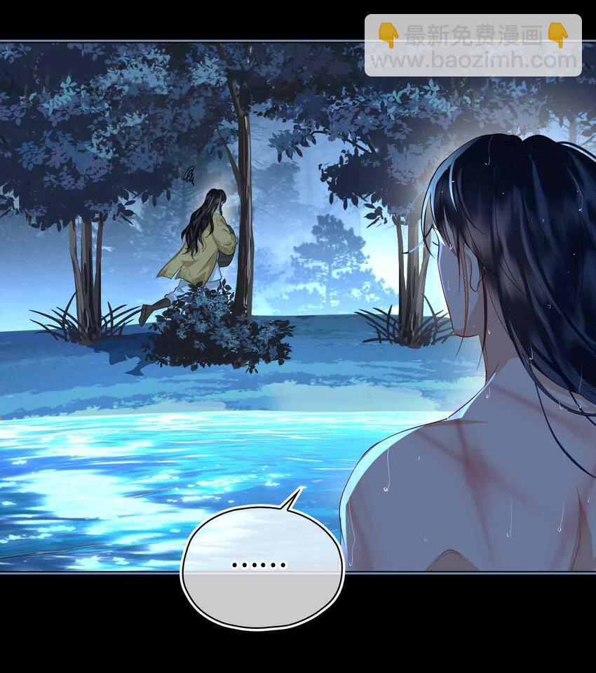 27 他追他逃-第31话