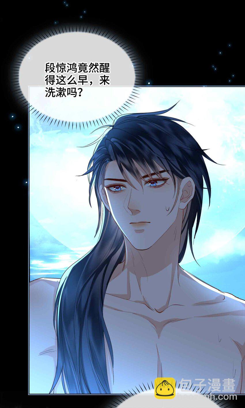 27 他追他逃-第31话