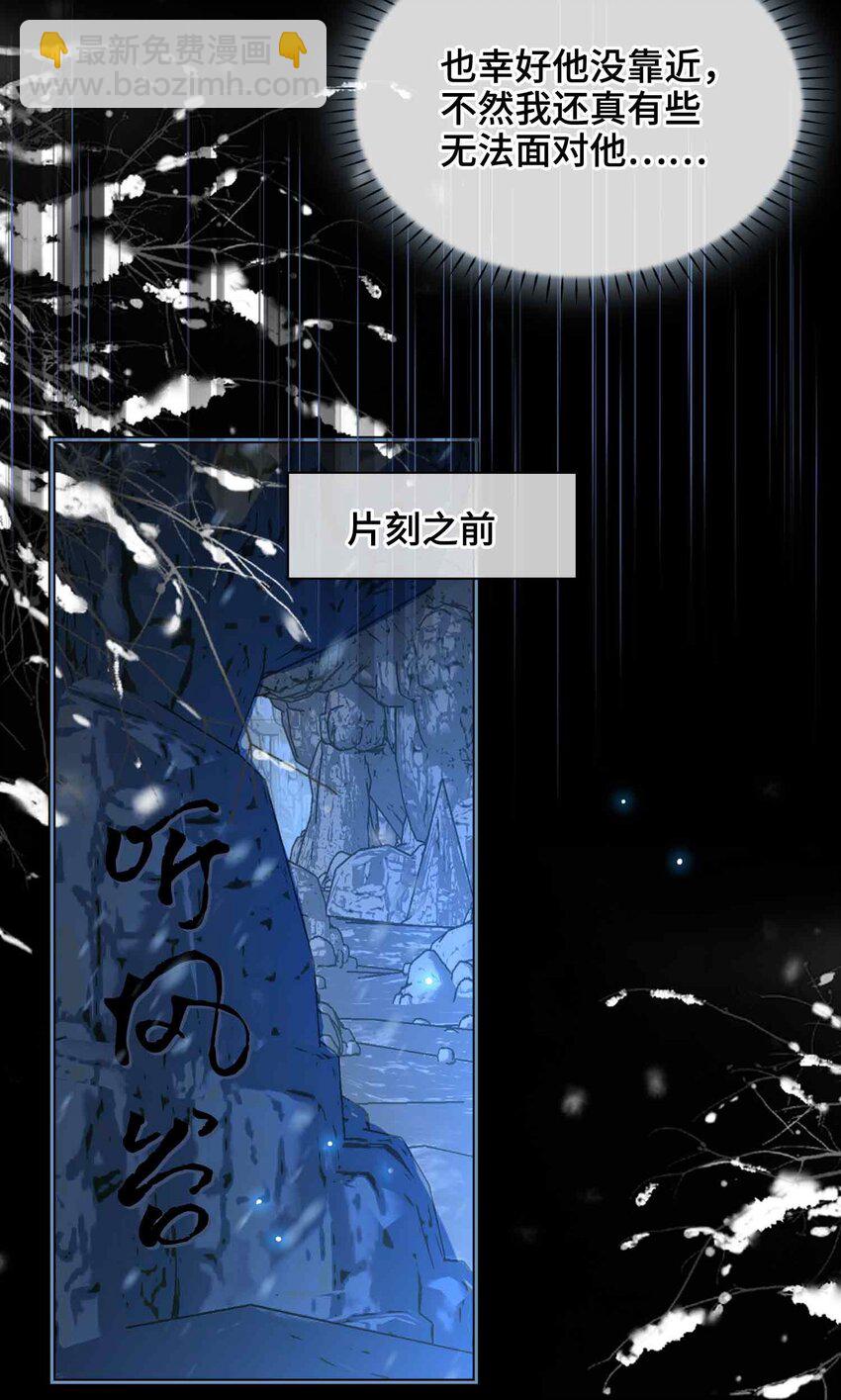 27 他追他逃-第31话