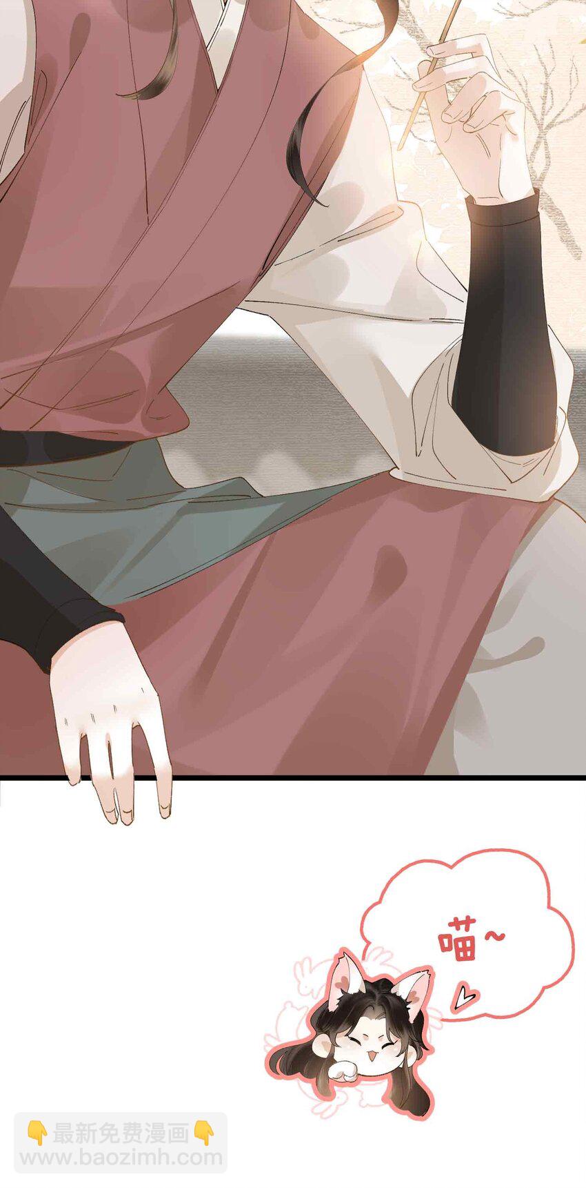 番外 偷心大盗（上）(1/2)-第33话