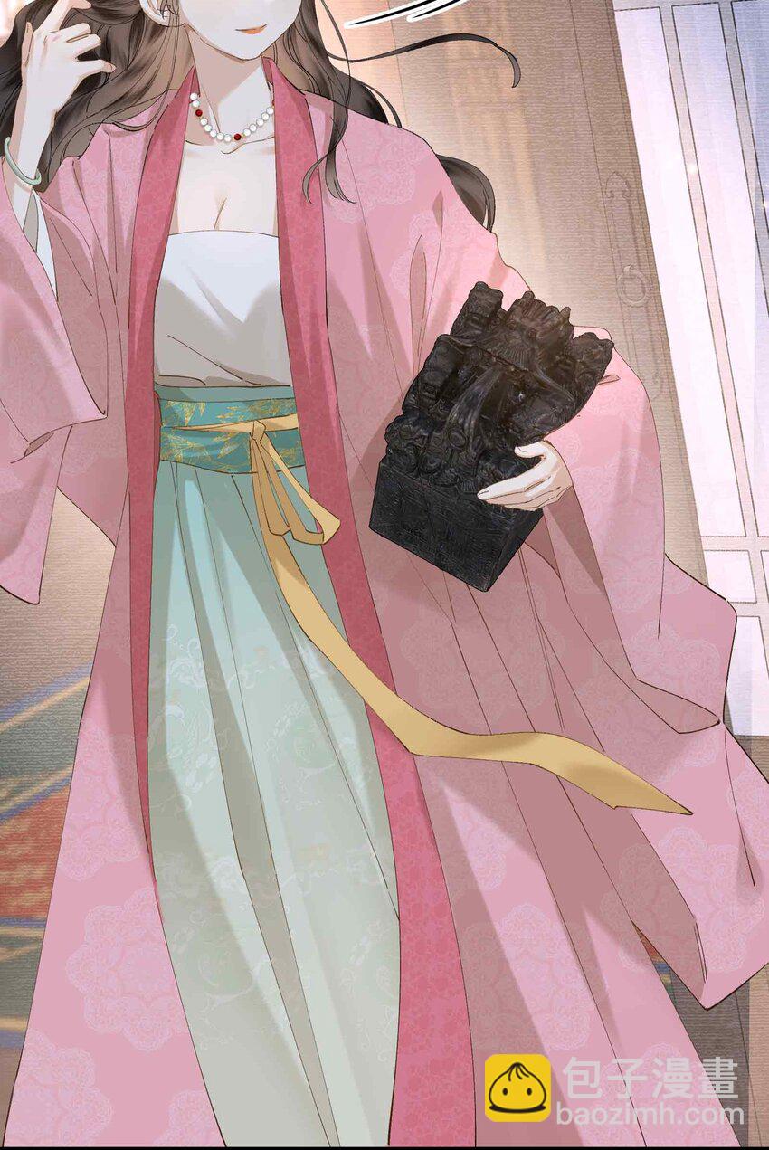 番外 偷心大盗（上）(1/2)-第33话