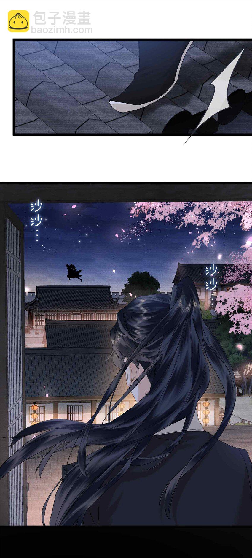 番外 偷心大盗（上）(1/2)-第33话