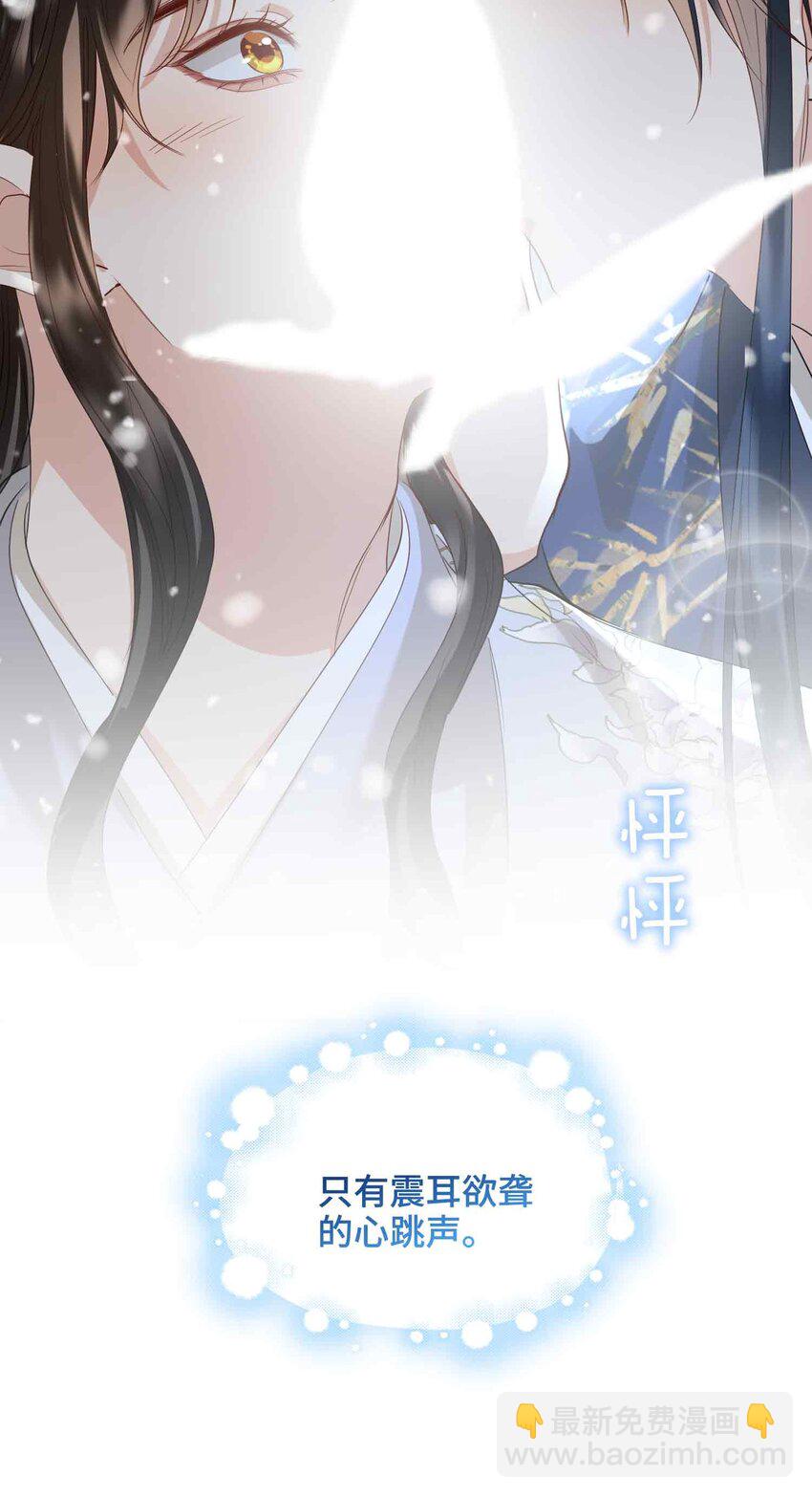 29 心悦你-第35话