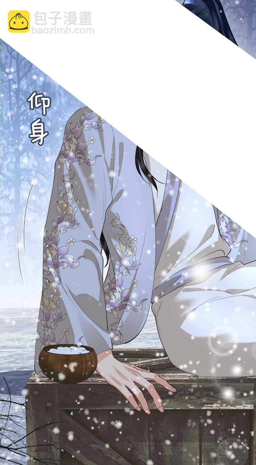 29 心悦你-第35话