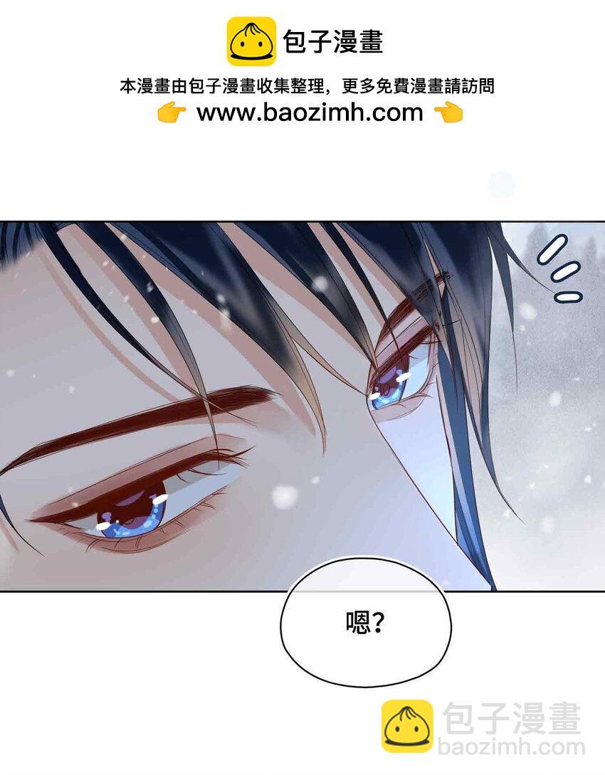 29 心悦你-第35话