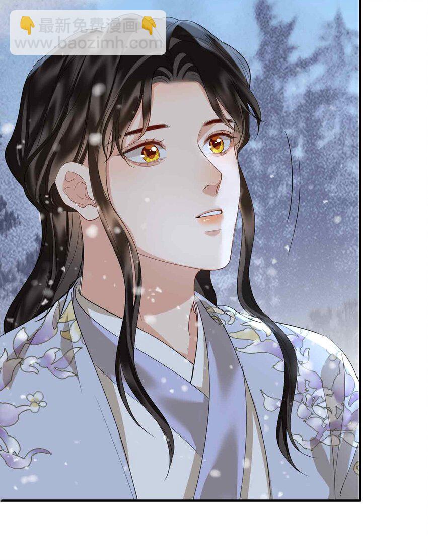 29 心悦你-第35话