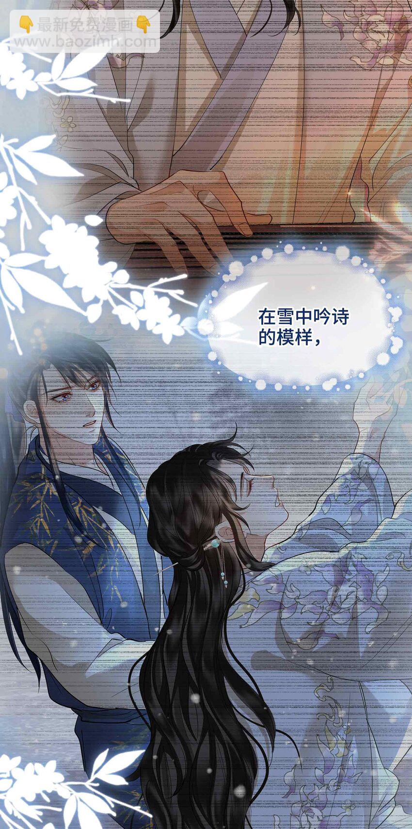 29 心悦你-第35话