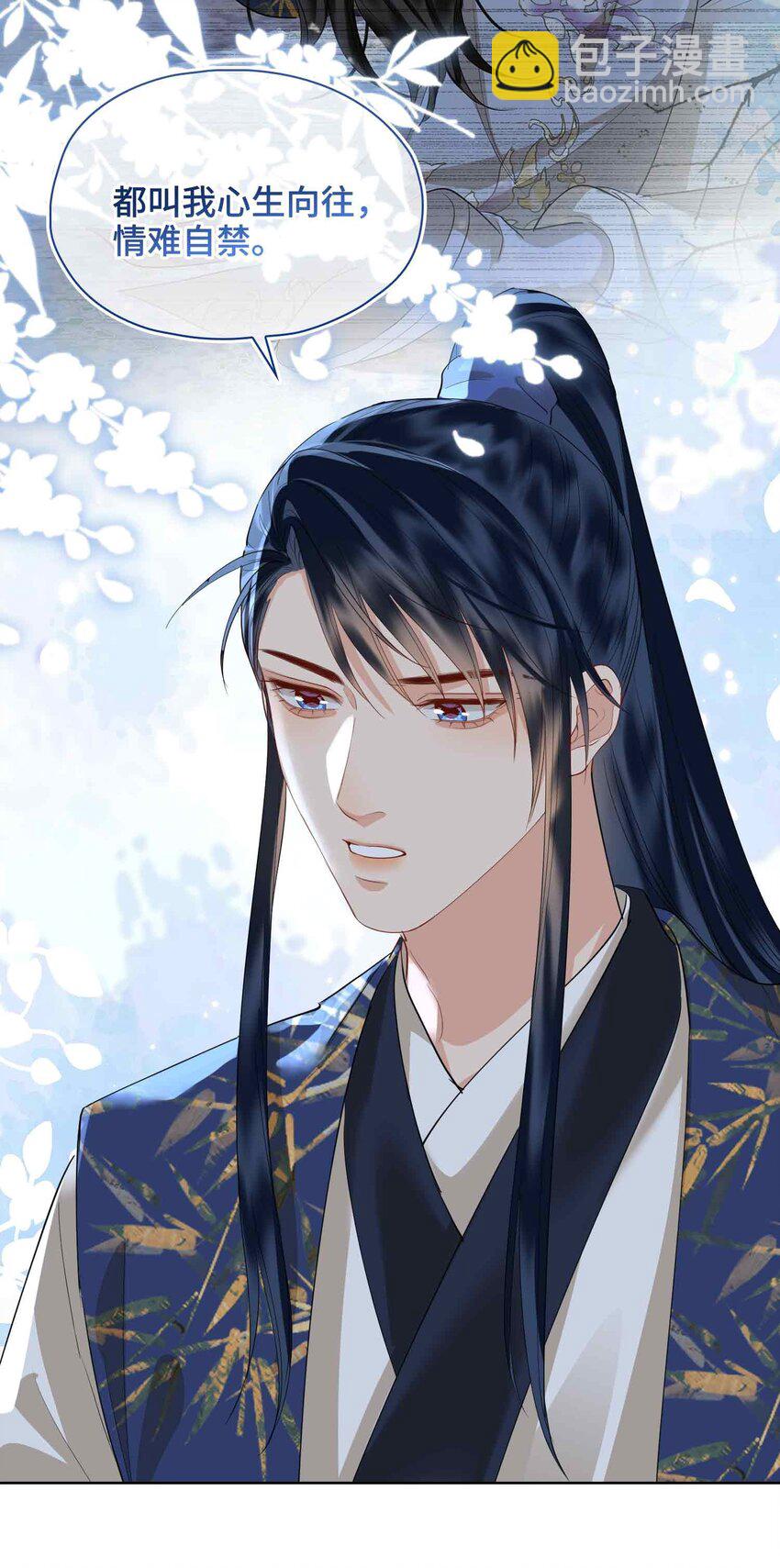 29 心悦你-第35话