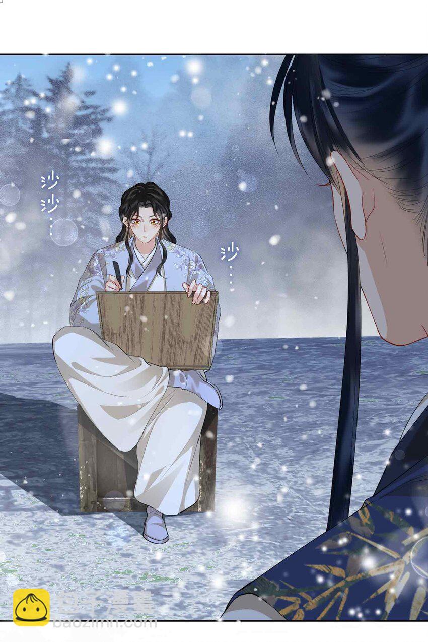 29 心悦你-第35话