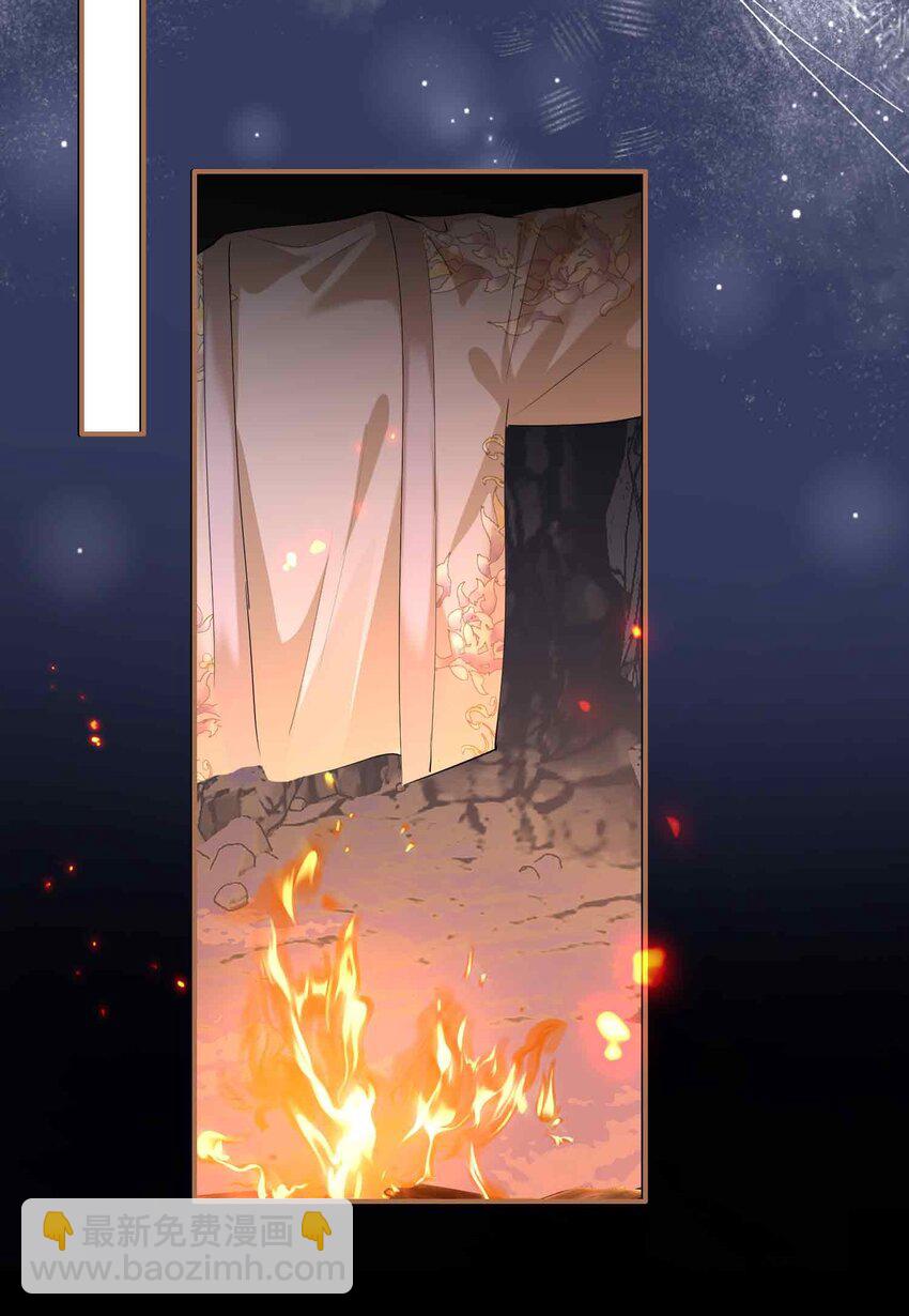 29 心悦你-第35话