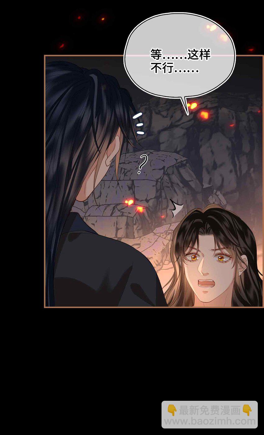 29 心悦你-第35话