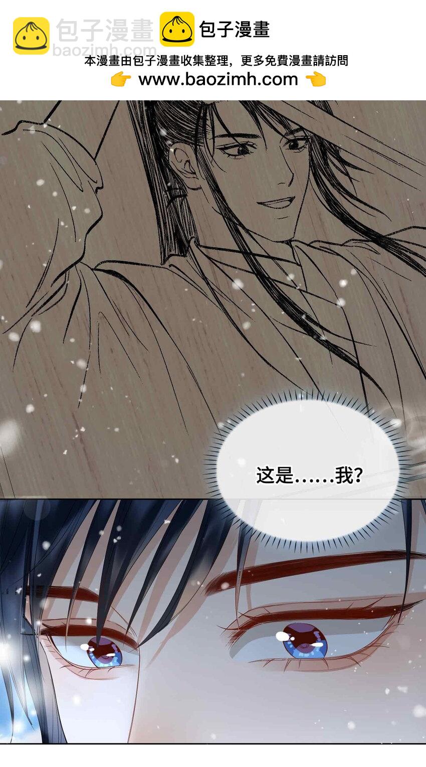 29 心悦你-第35话