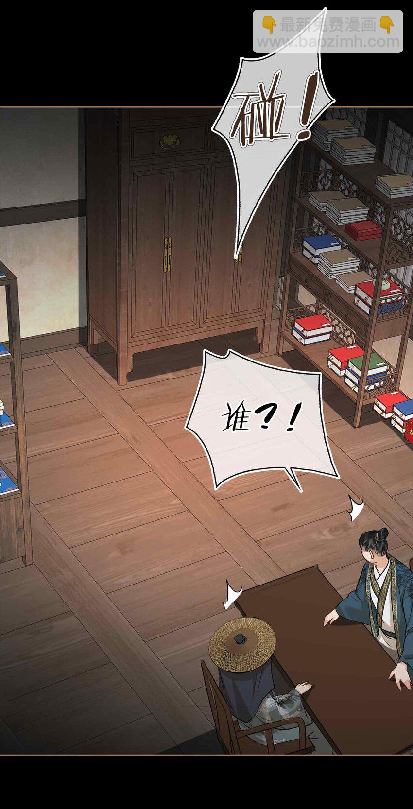 31 隐忍的他-第37话