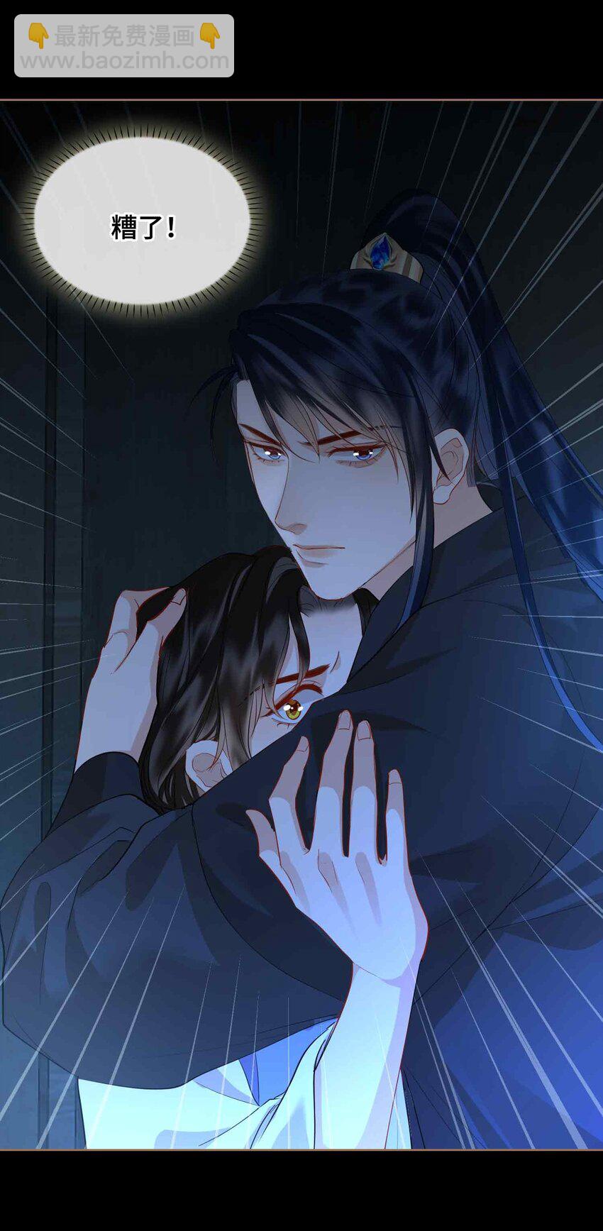 31 隐忍的他-第37话